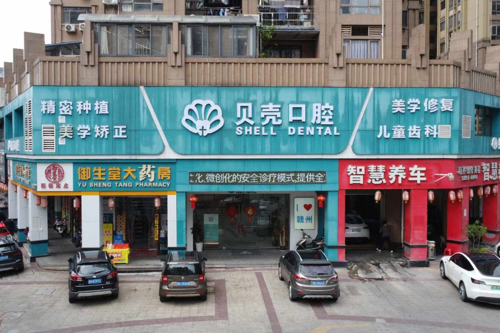 万象城分院