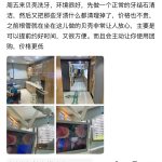 好评