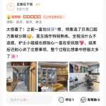 赣州贝壳口腔好评