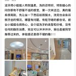 赣州贝壳口腔好评