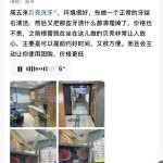 赣州贝壳口腔好评