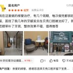 赣州贝壳口腔好评