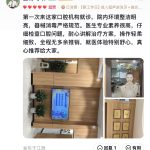 赣州贝壳口腔好评