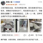 赣州贝壳口腔好评