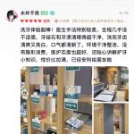 赣州贝壳口腔好评