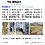 赣州贝壳口腔好评