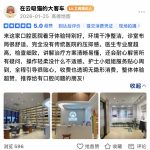 赣州贝壳口腔好评