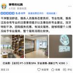 赣州贝壳口腔好评