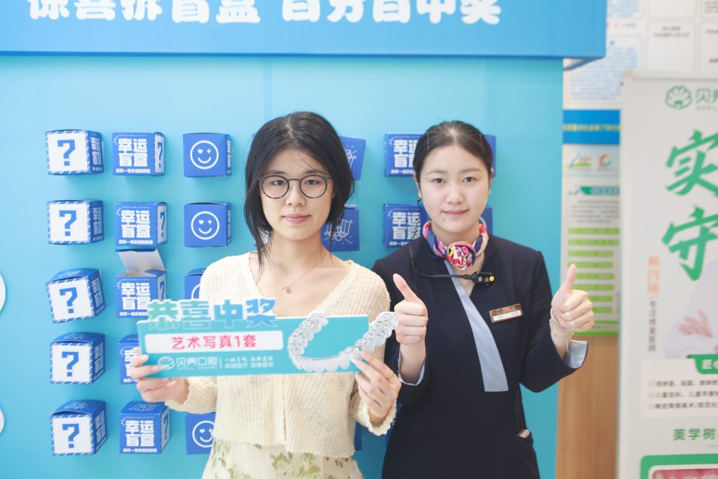 赣州贝壳口腔2026暑期活动现场